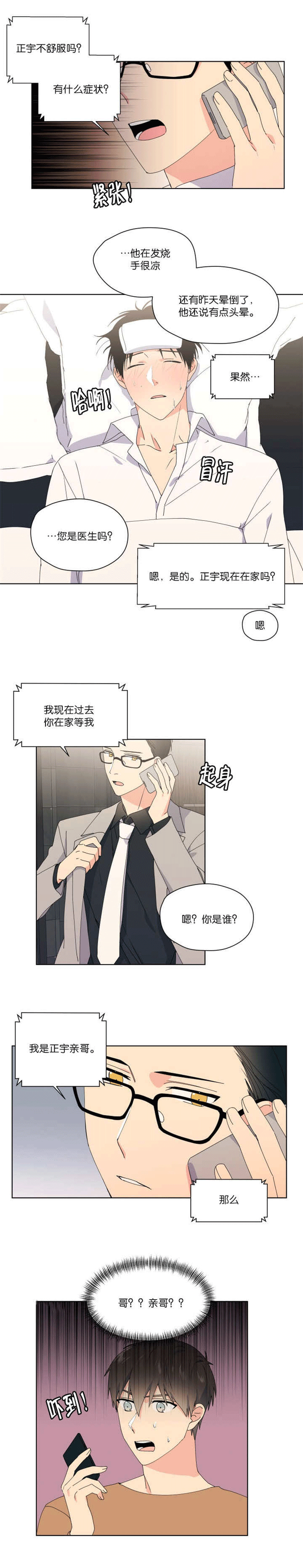 第46章：药物敏感0