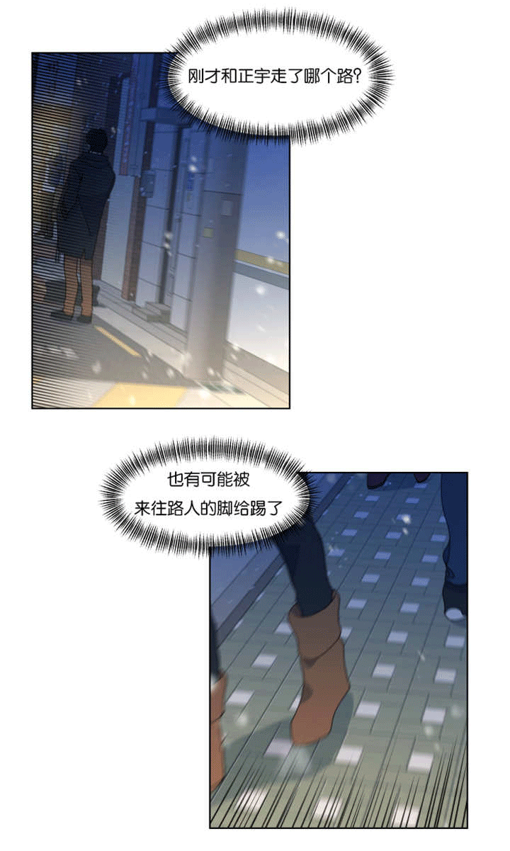 第36章：真对不起3