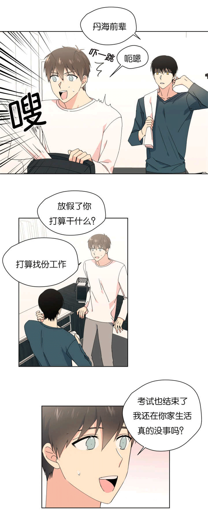 第34章：有进展了11