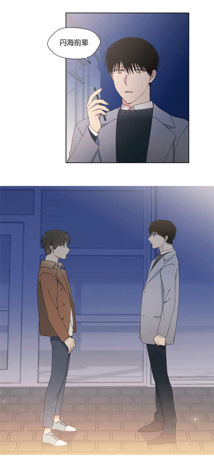 第27章：快告诉我7
