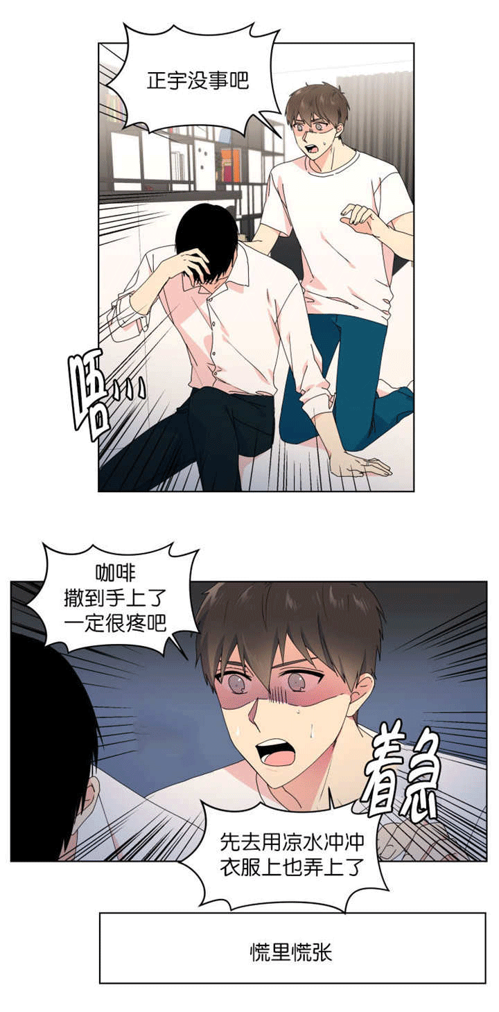 第43章：好像新婚7