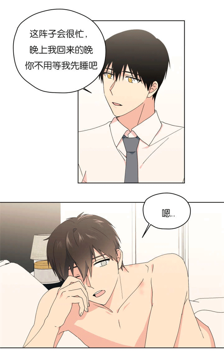 第39章：什么感觉0