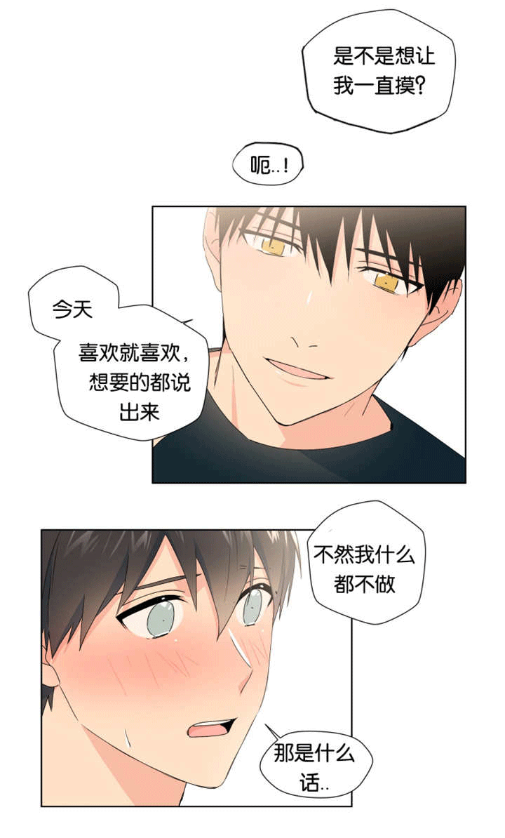 第17章：再说一次1