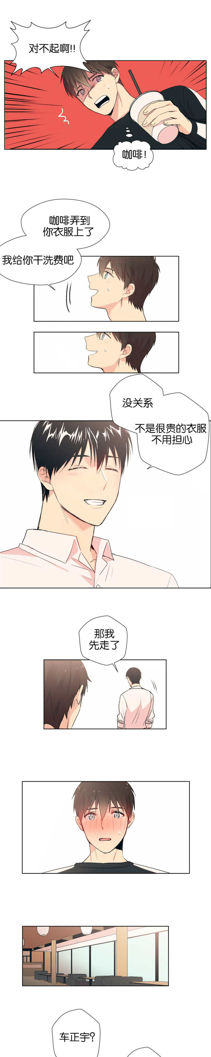第5章：忍不住幻想0