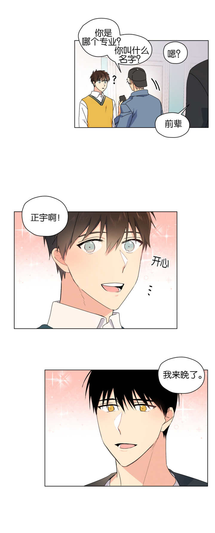 第52章：在压制了4