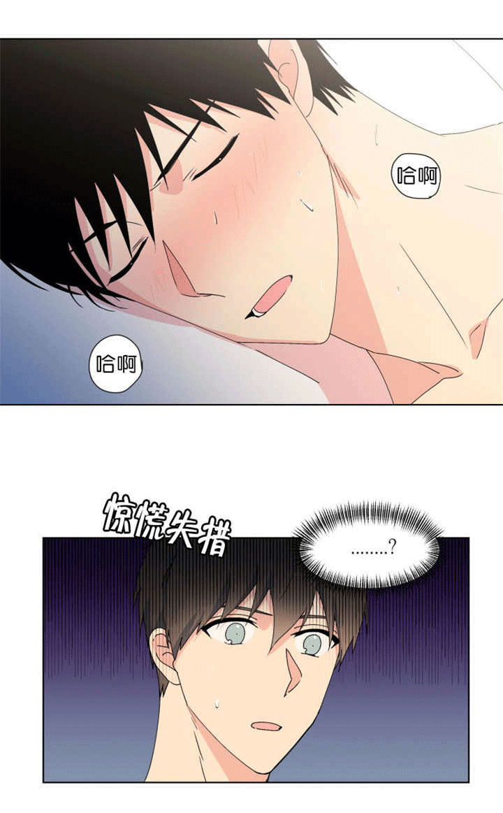 第45章：我没事的0