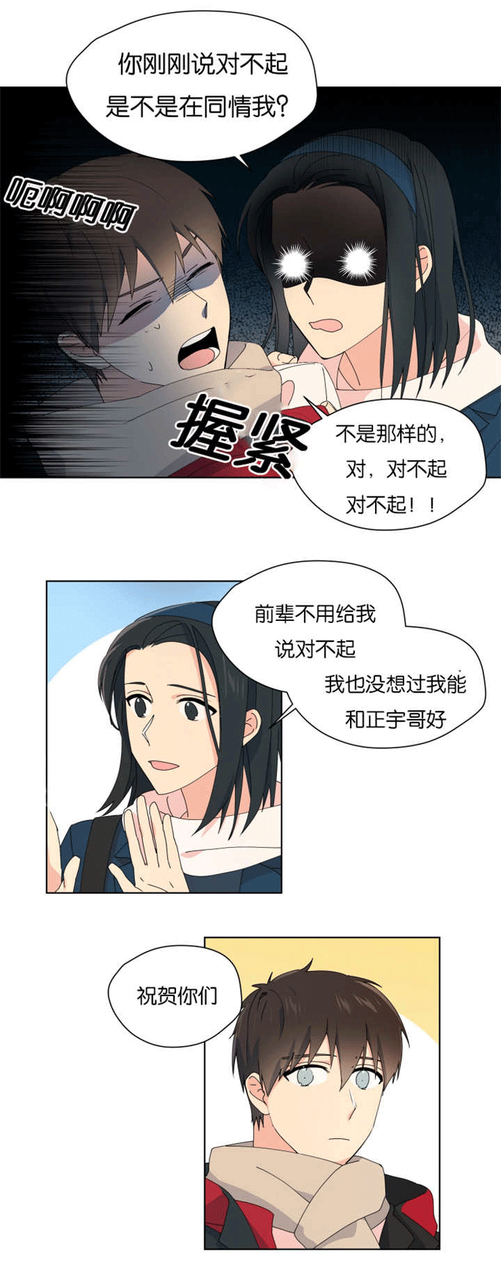 第34章：有进展了7