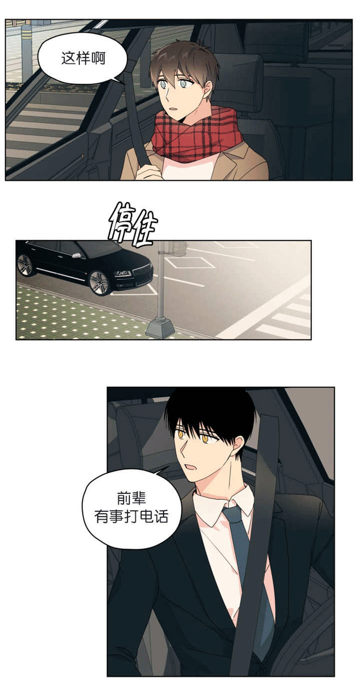 第39章：什么感觉10
