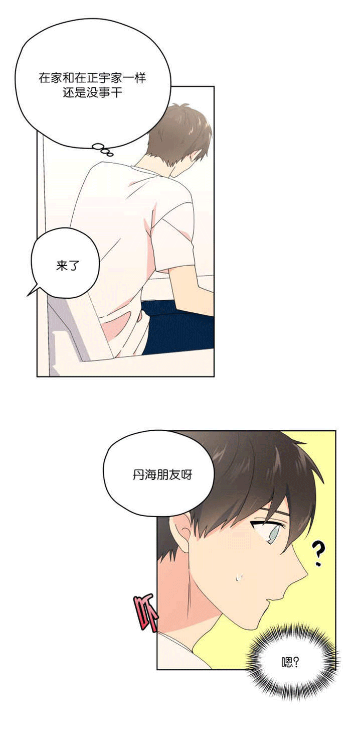第42章：不想放弃6