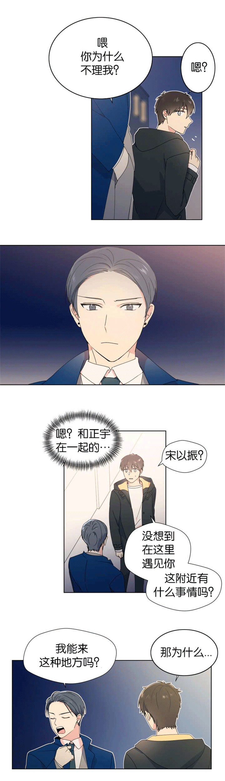 第24章：一直喜欢9