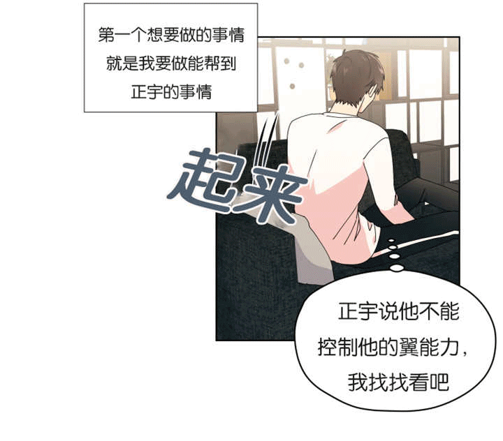 第39章：什么感觉2