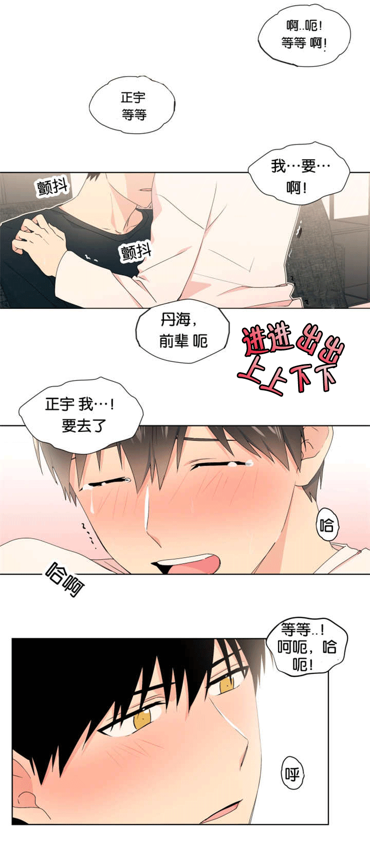 第17章：再说一次5