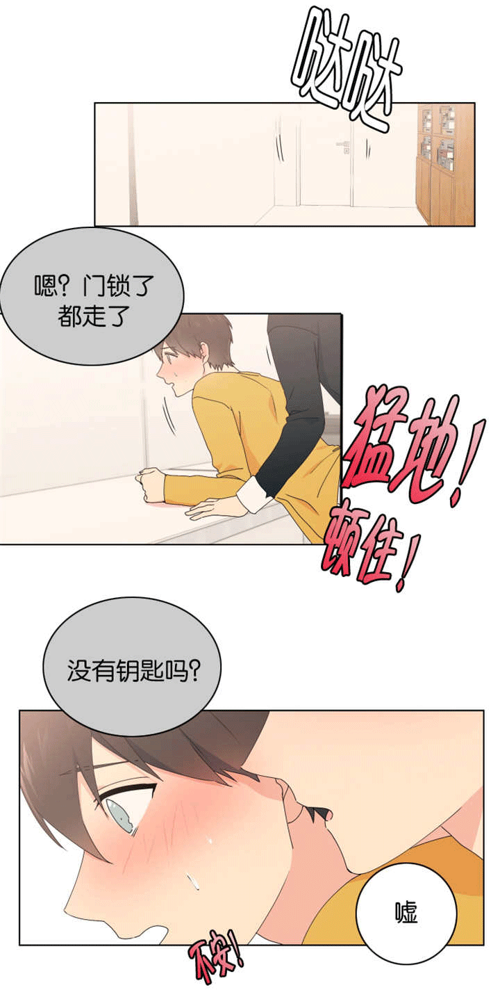 第23章：继续做吧6