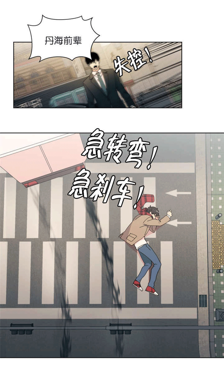 第40章：不想分开3