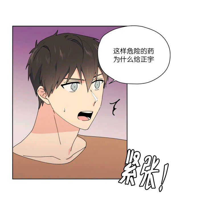 第46章：药物敏感6