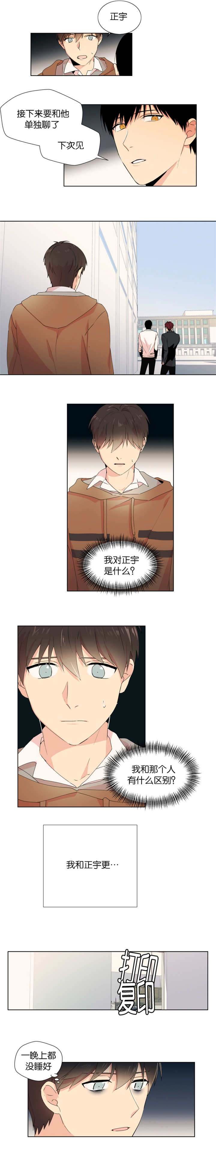第12章：邀请0