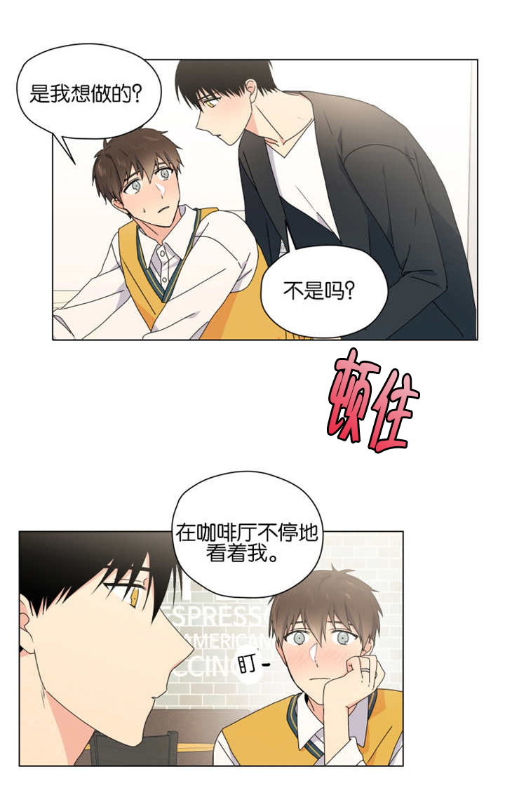第53章：完结章3