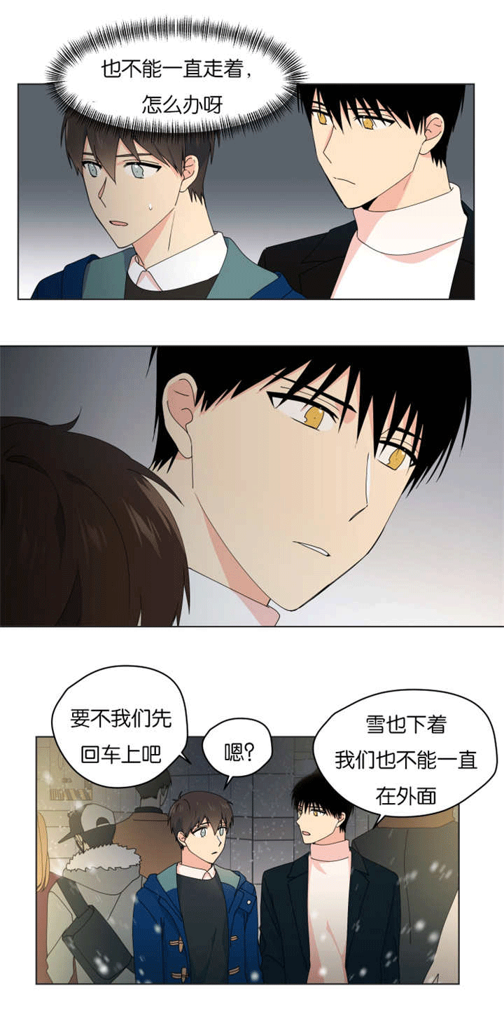 第35章：礼物丢了8
