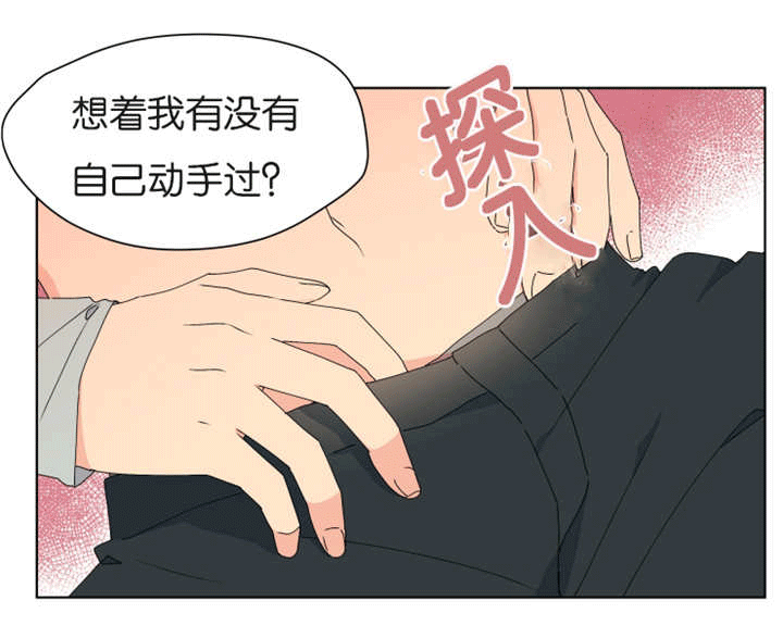 第33章：不一样吗0