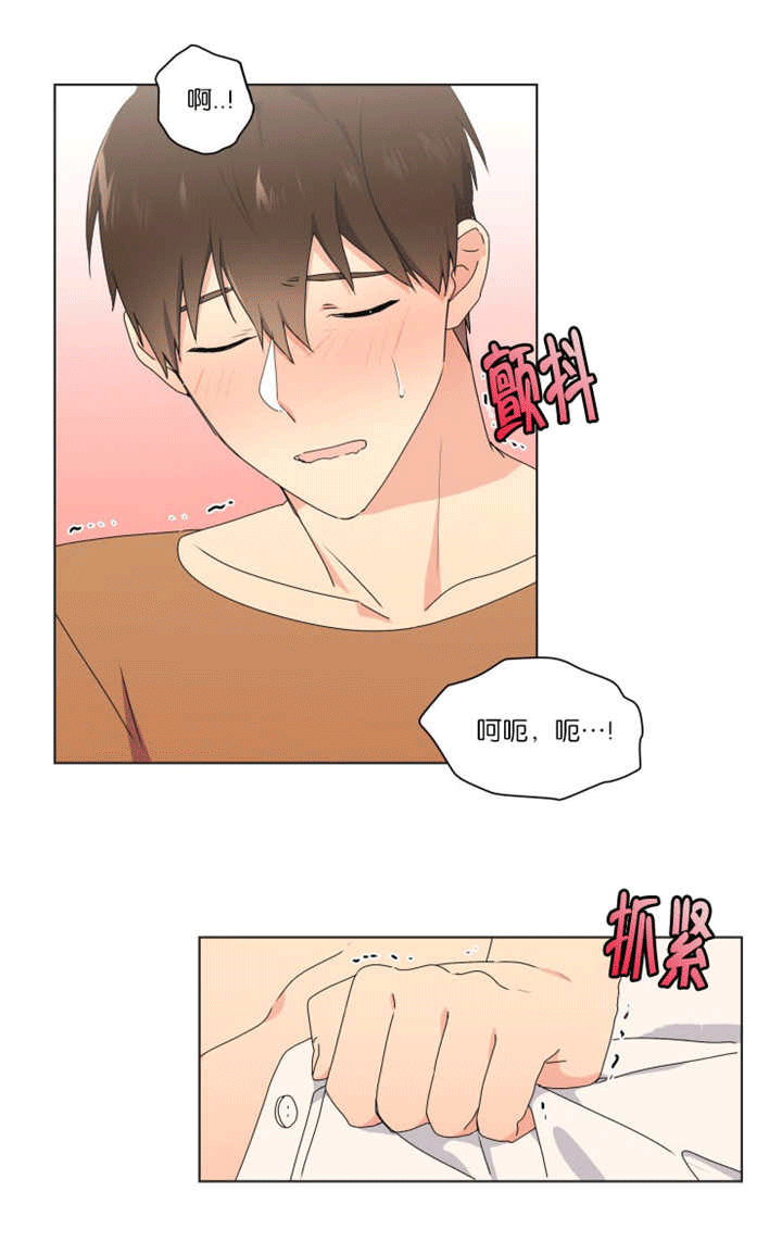 第48章：做过头了7