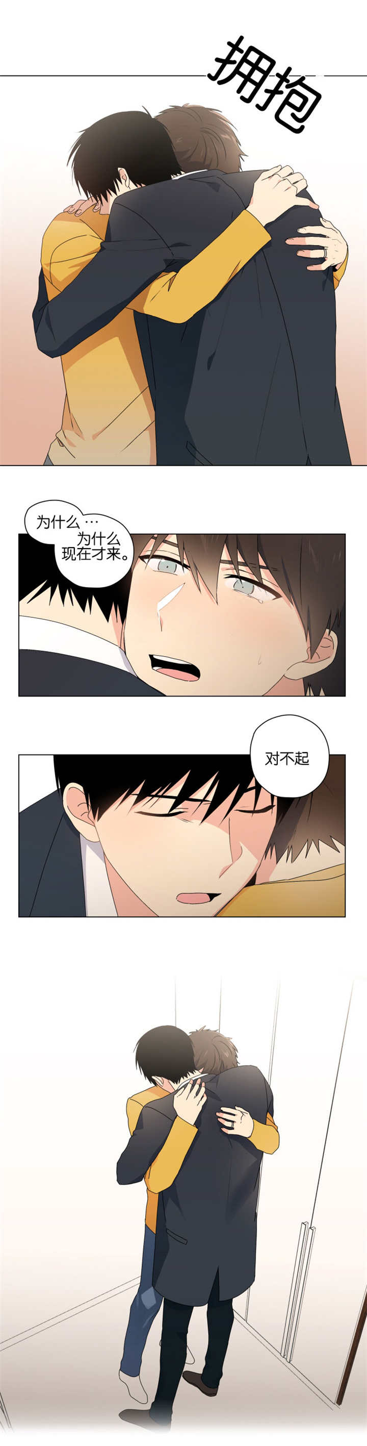 第51章：真的很好4