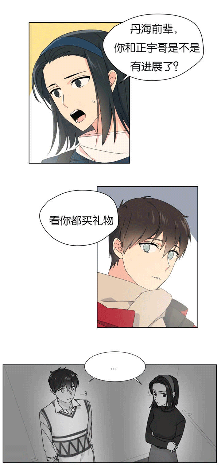 第34章：有进展了5