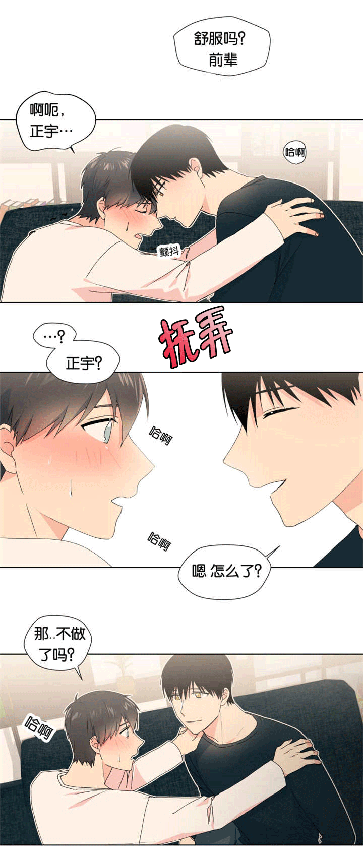 第17章：再说一次0