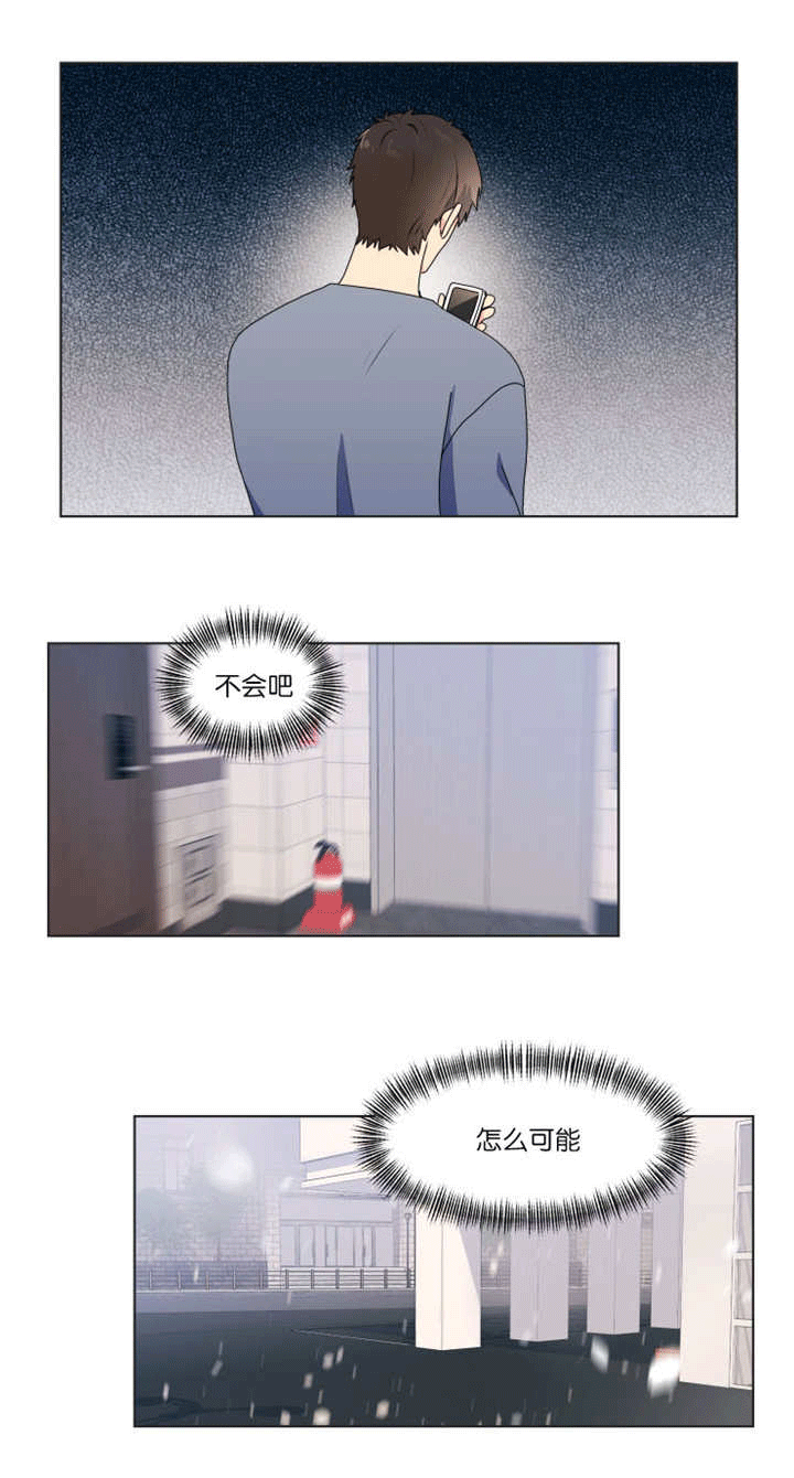 第49章：到处找他1
