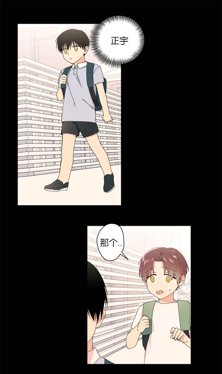 第31章：在我家过夜5