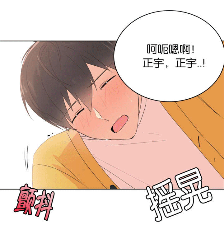 第22章：在你身边9