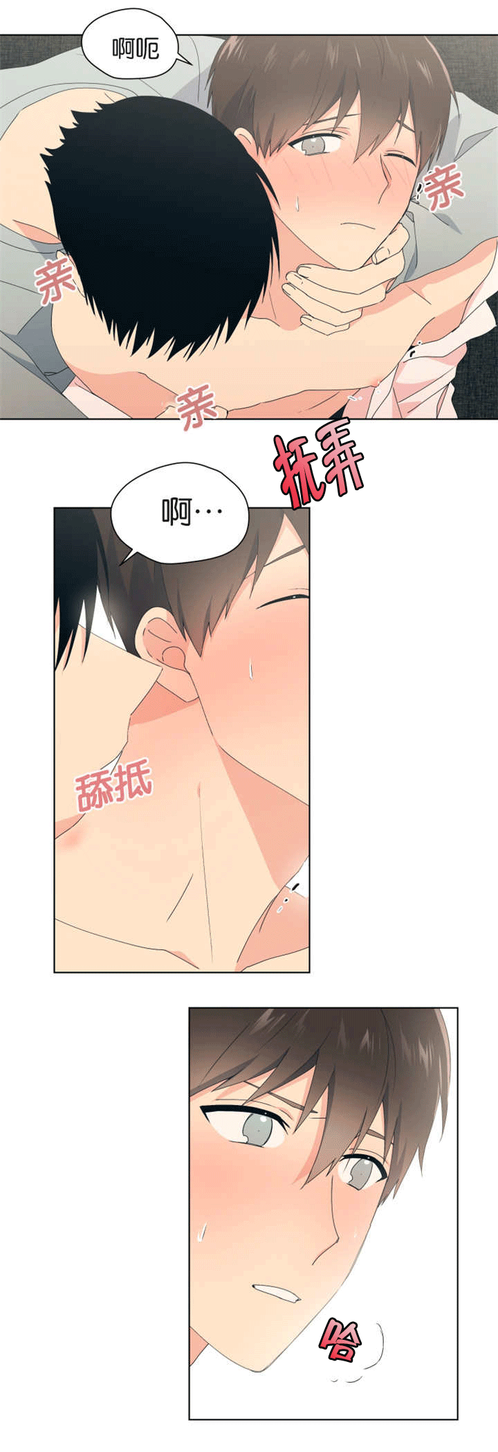 第33章：不一样吗5