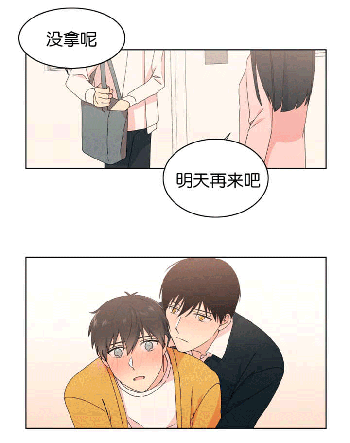 第23章：继续做吧7