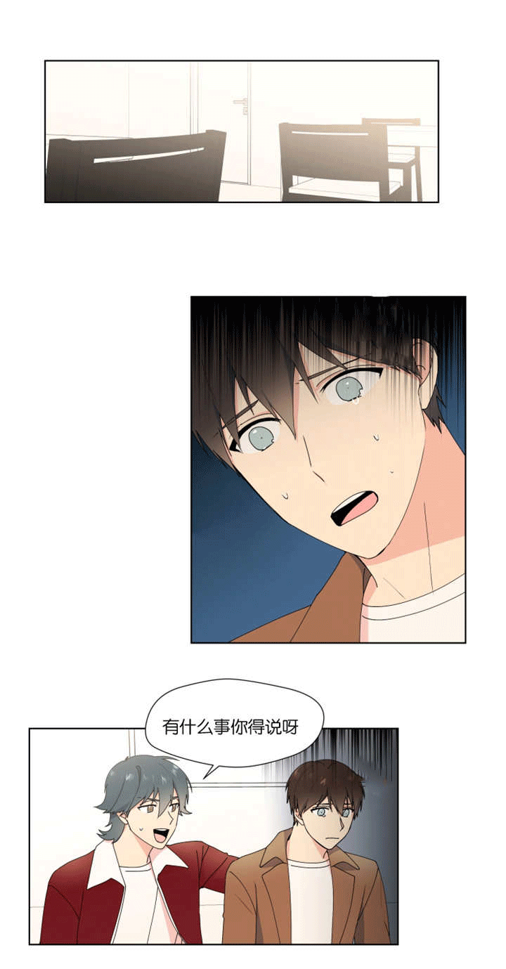 第26章：已经订婚9