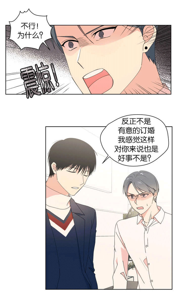 第29章：不会放弃11