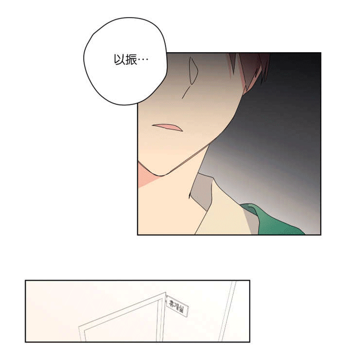 第30章：怕伤害你8