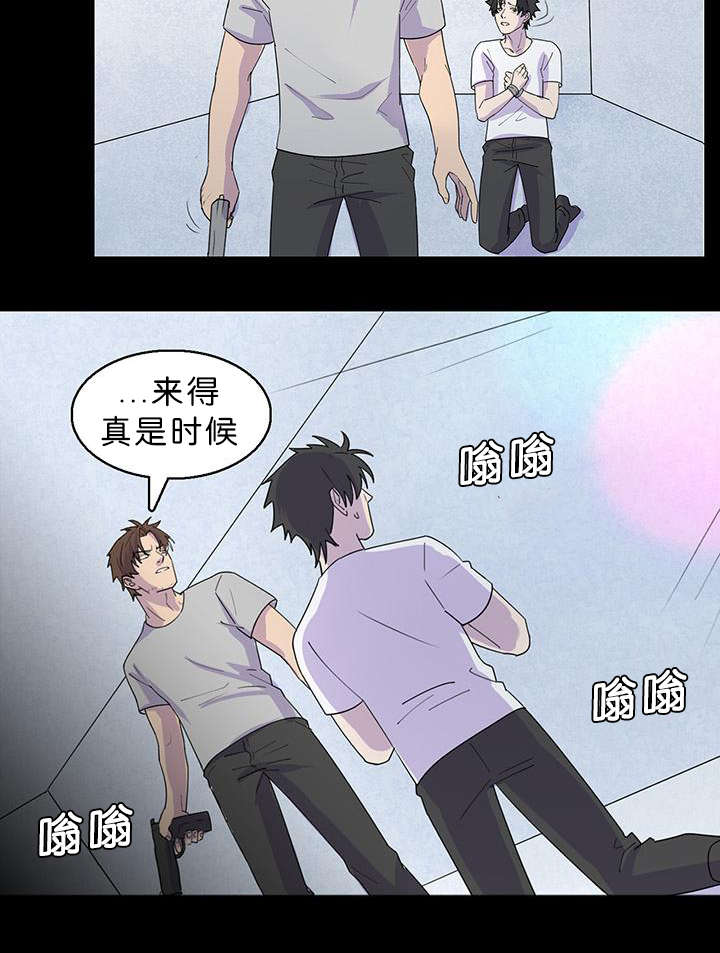 第38章：我喜欢船长2