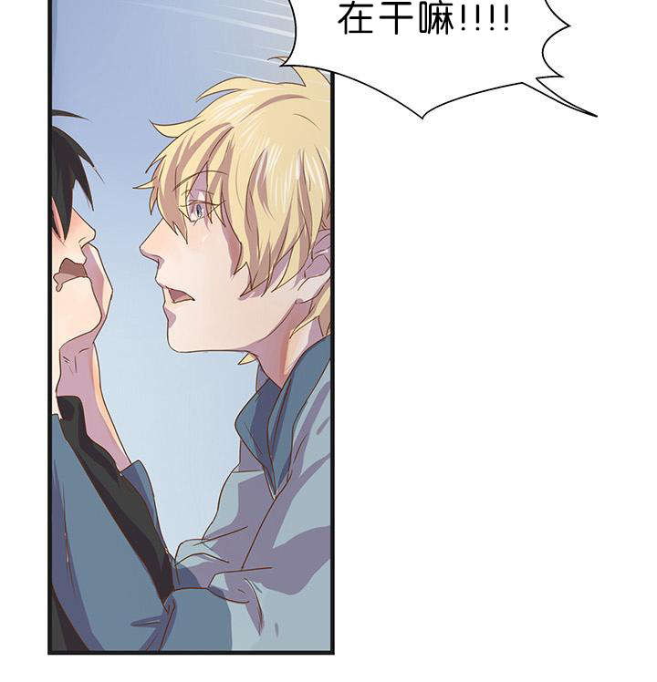 第7章：被下药了1