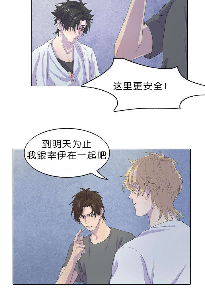 第22章：难道是船长8