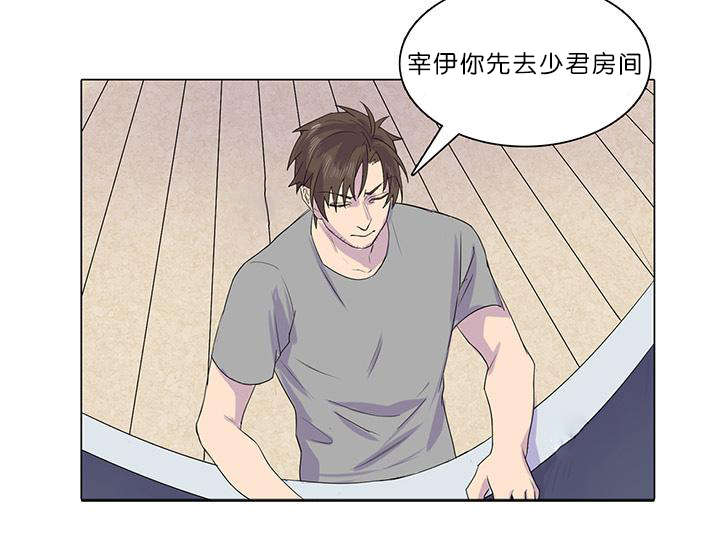 第26章：还有一个人7
