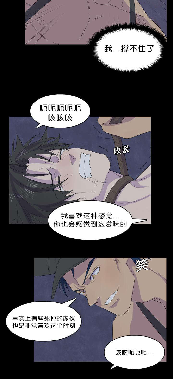 第36章：简直不是人1