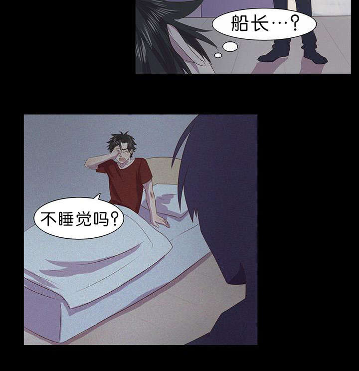 第4章：被偷袭1