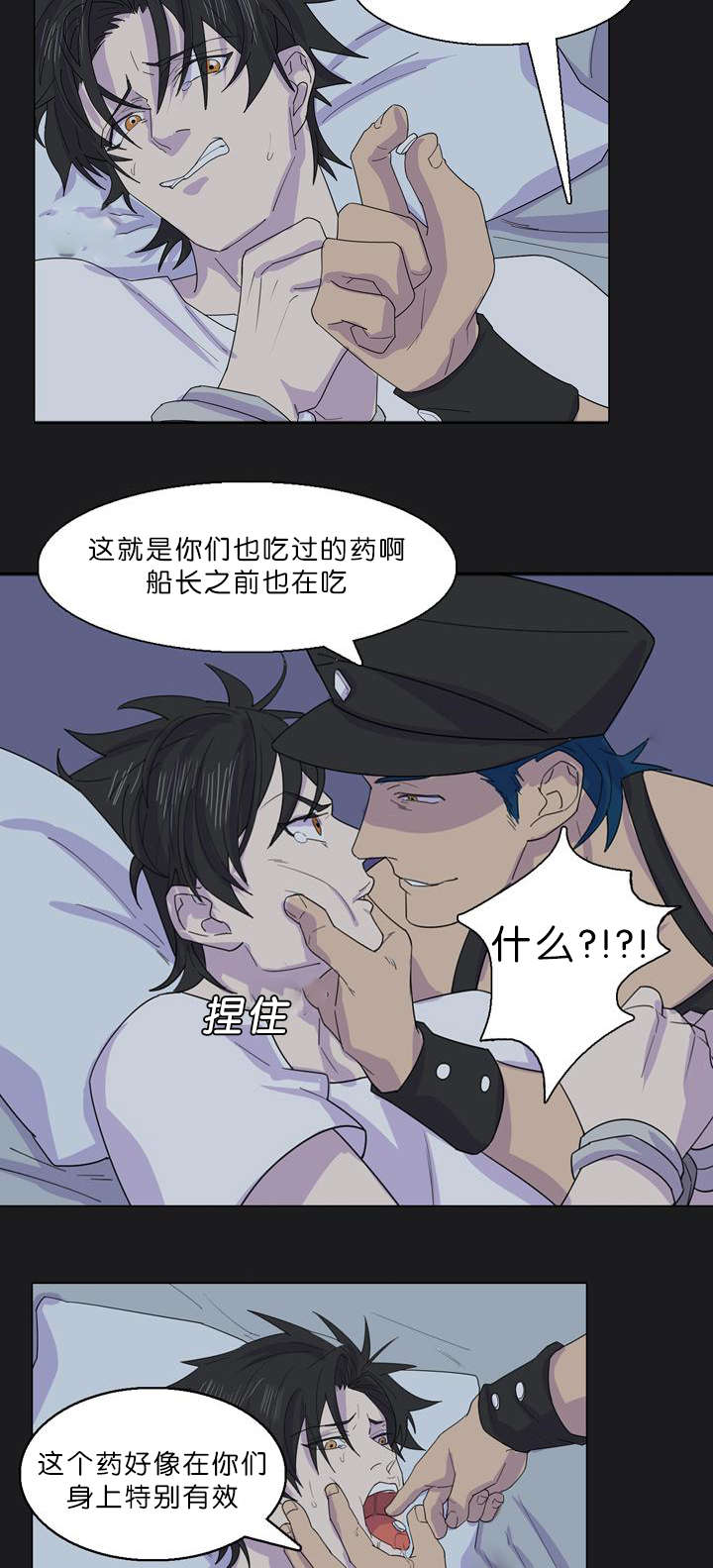 第34章：游戏开始5