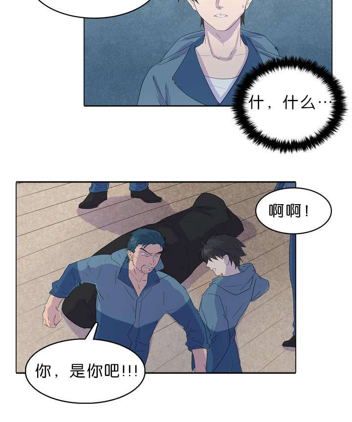 第15章：尸体6