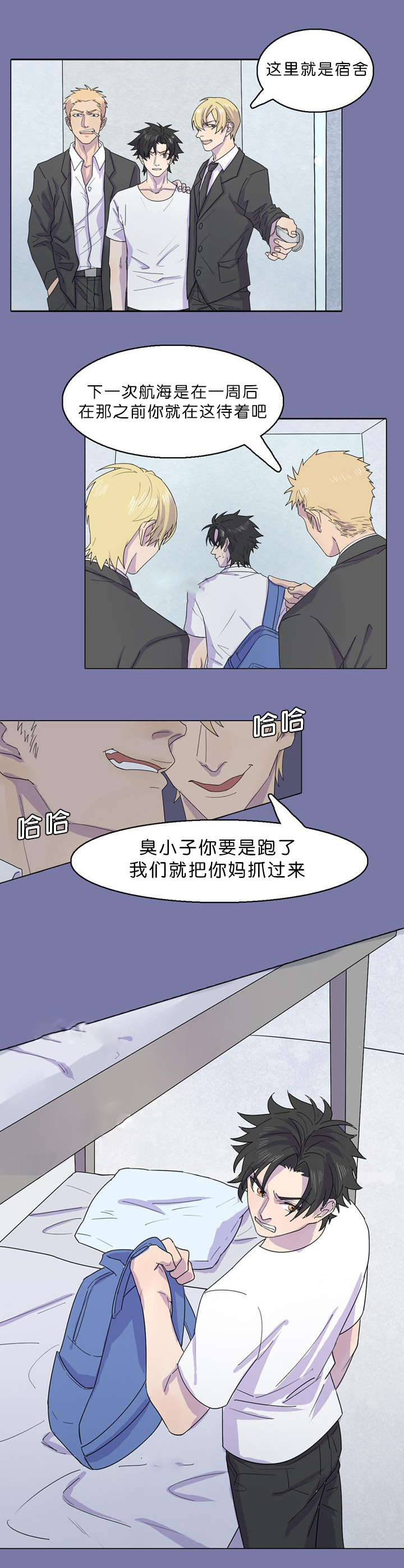 第33章：别想逃0