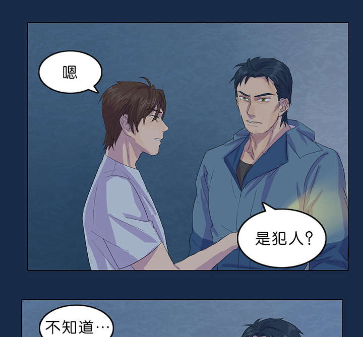 第12章：又出事了6