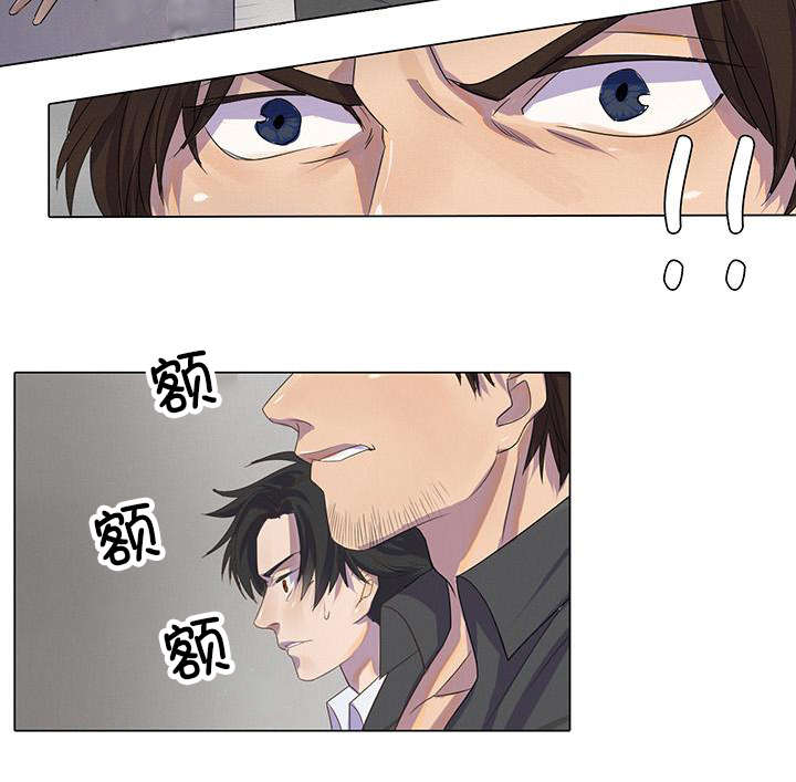 第2章：可怕的事情7