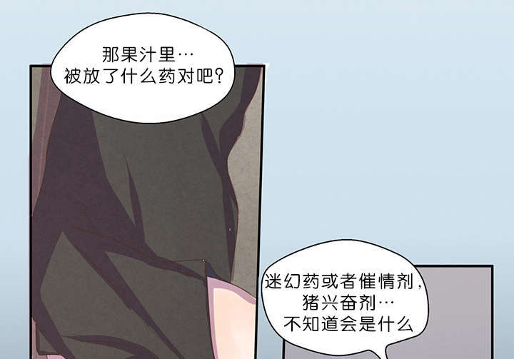 第8章：我帮你啊0