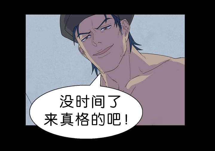第34章：游戏开始15