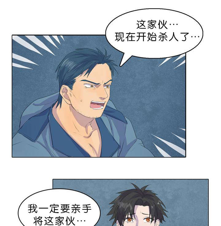 第15章：尸体5