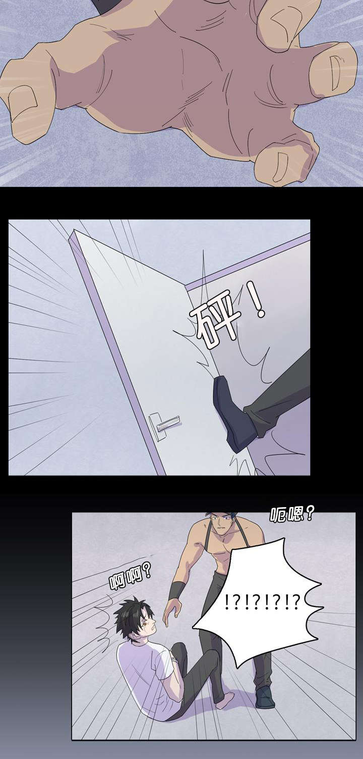 第37章：船长来了1